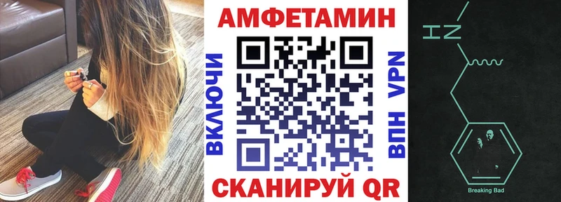 blacksprut ТОР  Курильск  АМФЕТАМИН Premium 