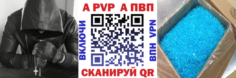 mega сайт  Курильск  А ПВП крисы CK 