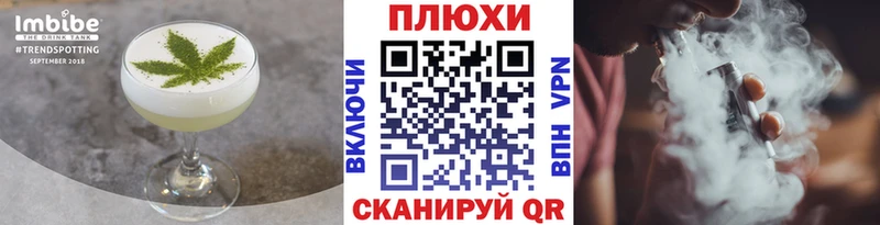 Cannafood марихуана  Курильск 