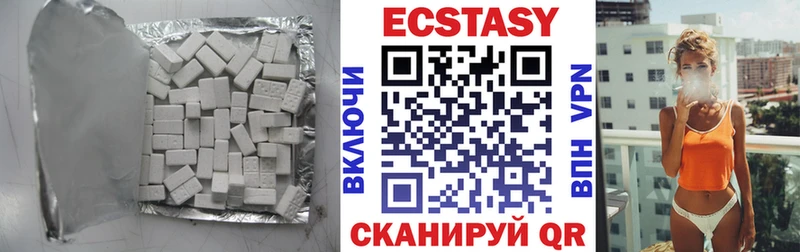 Экстази таблы  Курильск 