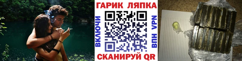 ГАШ Изолятор маркетплейс состав Курильск