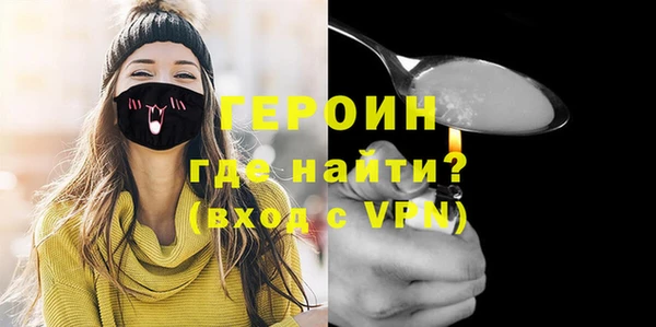 герыч Балахна