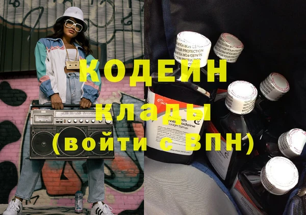 герыч Балахна