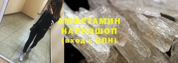 мескалин Балабаново