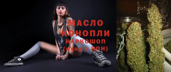 мескалин Балабаново