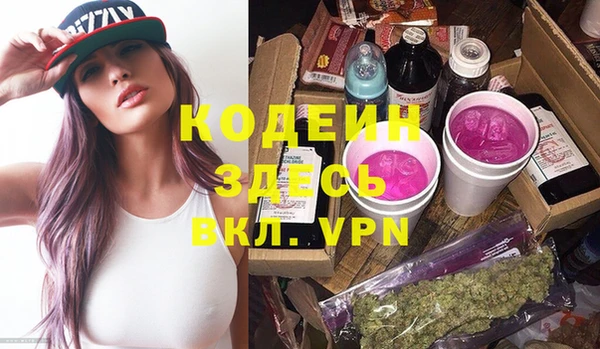 мескалин Балабаново