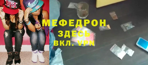 мескалин Балабаново