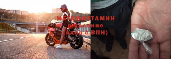 герыч Балахна