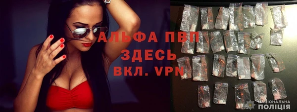 мескалин Балабаново