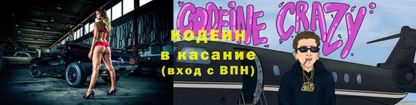 метамфетамин Остров