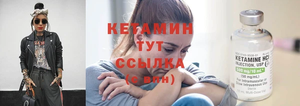 мескалин Балабаново