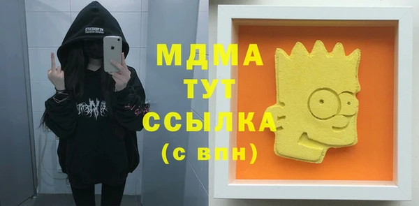 мескалин Балабаново