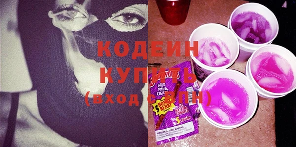 кокаин VHQ Осинники