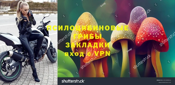 соль ск Беломорск