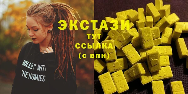 мескалин Балабаново