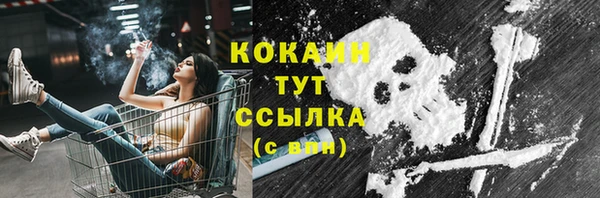 мескалин Балабаново