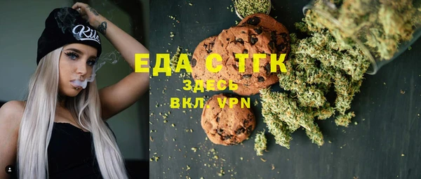мет Белоозёрский