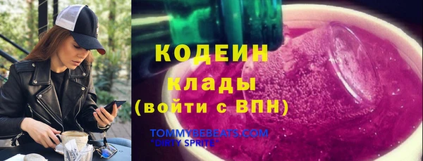 герыч Балахна