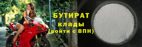 герыч Балахна