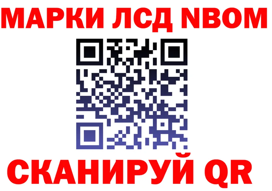 ГАШ Изолятор ссылка дарк нет блэк спрут Курильск