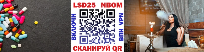 Лсд 25 экстази ecstasy  Курильск 