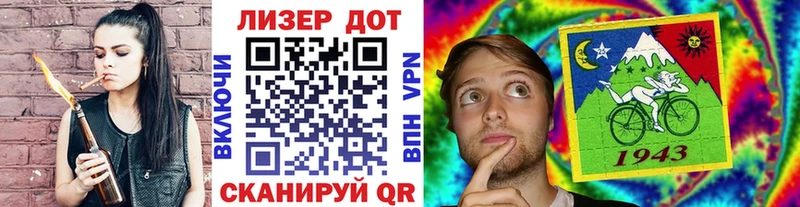 закладка Курильск блэк спрут вход Марки N-bome 1,8мг