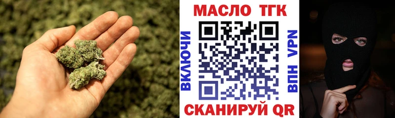 Дистиллят ТГК вейп  Курильск 