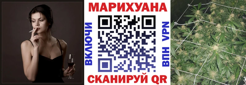 Бошки Шишки LSD WEED  закладки  Курильск 